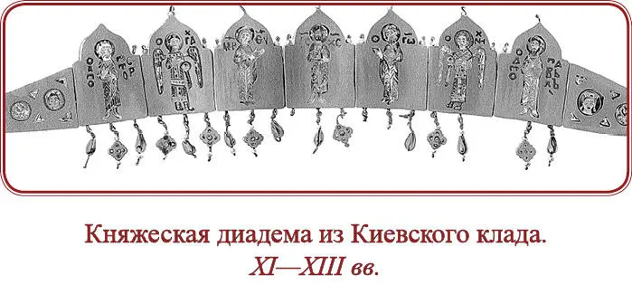 57 О закупе же Аже у господина ролейный закуп а погубить войский конь то - фото 54