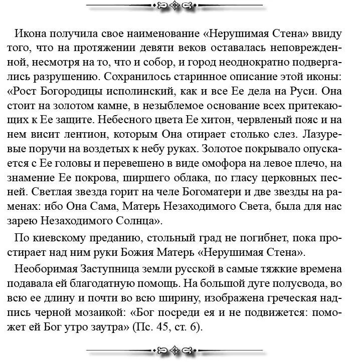 Ролейный закуп Чичерин Ролейный закуп вероятно сидел на земле своего - фото 58