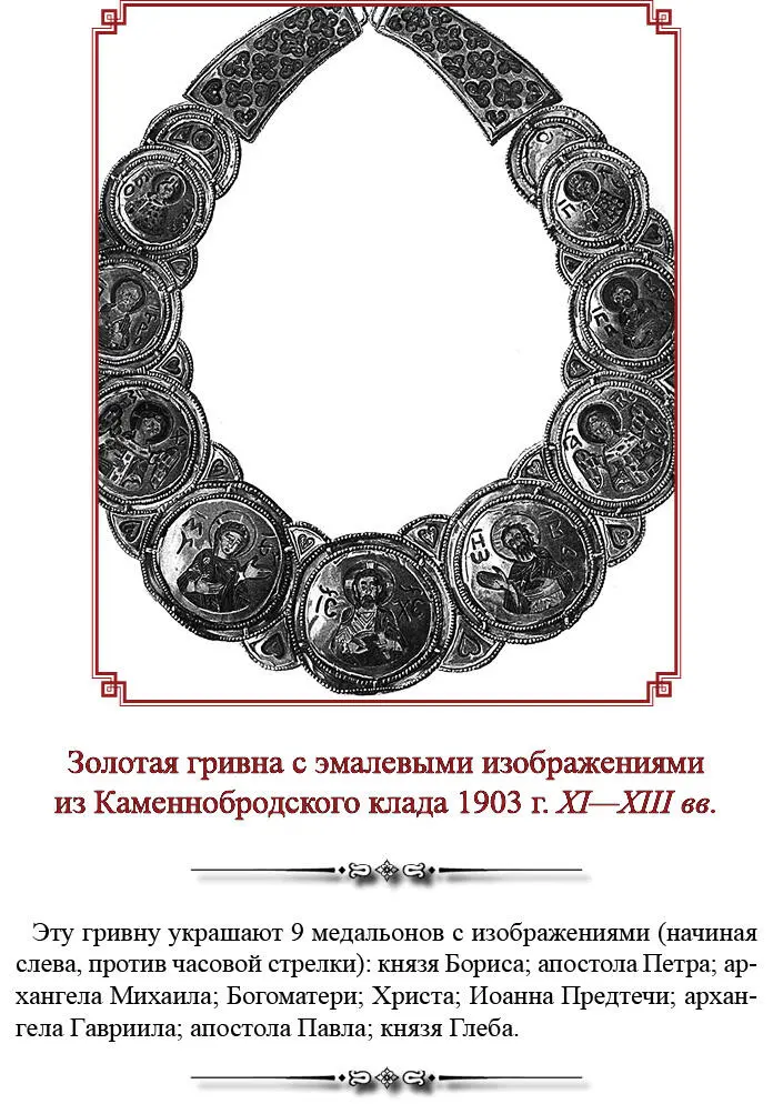 60 Паки ли прииметъ на немь кун то опять ему воротити куны что будеть - фото 64