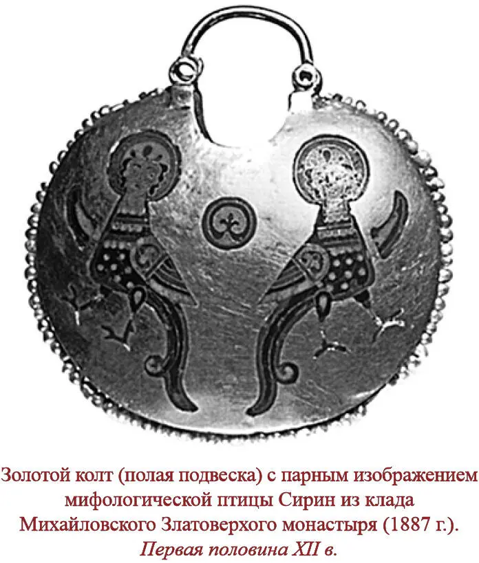 65 А се аже холоп ударить А се аже холоп ударить свободна мужа а убежить в - фото 75