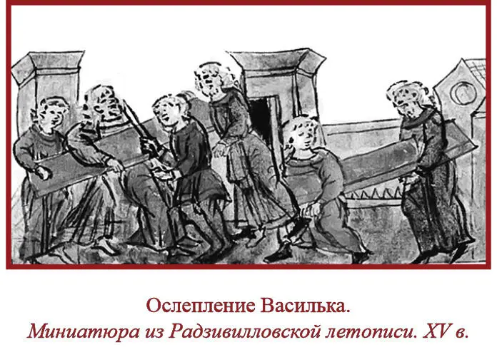Услышав это Давыд и Олег сильно опечалились и плакали говоря что этого не - фото 119