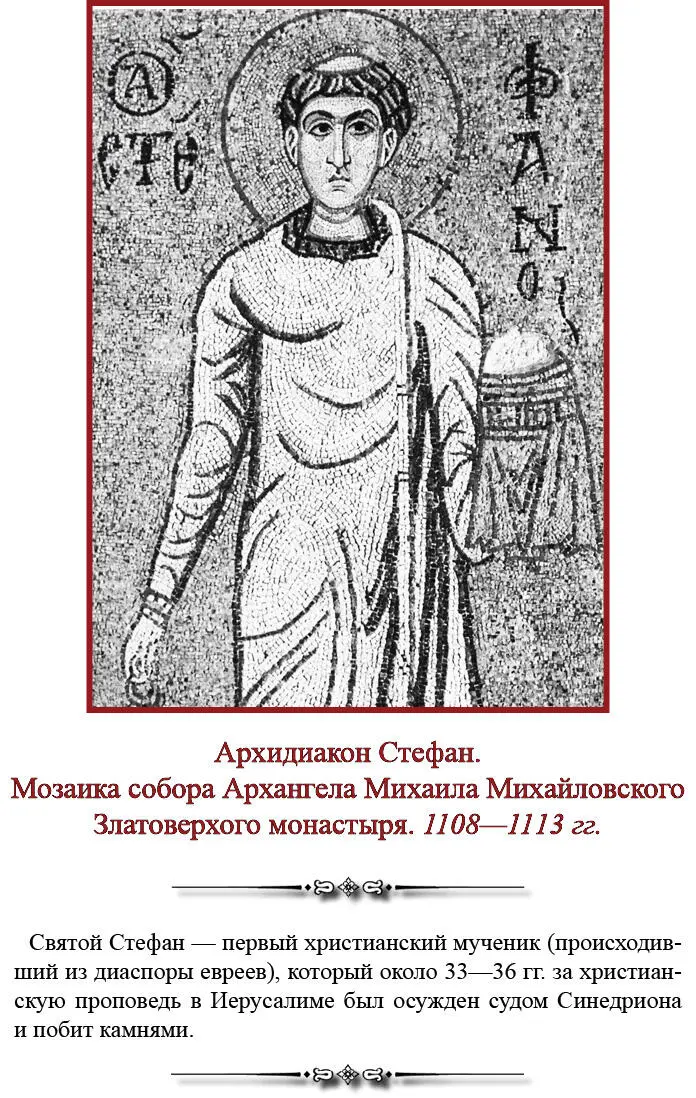 В год 6616 1108 Заложена была церковь Святого Михаила Златоверхая - фото 130