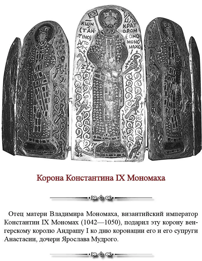 Олег и Борис с половцами бросились на северскую землю Всеволод вышел против - фото 158