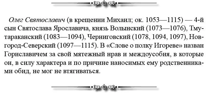 Напрасно король Польши пытался втолковать союзникам что их помощь уже не - фото 178