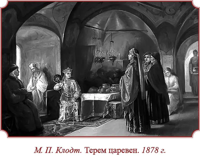 Жены Владимира Мономаха Гита Уэссекская Gytha of Wessex ум 10 марта 1098 - фото 194