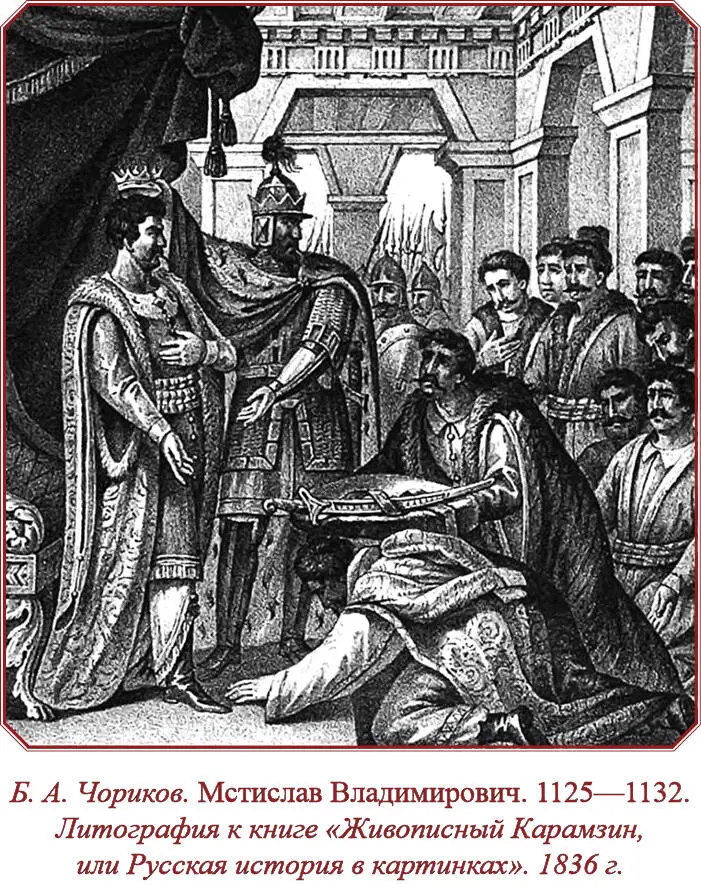 Считается что пока Владимир Мономах княжил в Переяславле 10941113 - фото 196