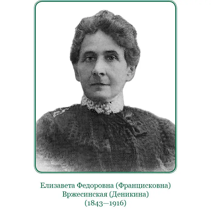 В семейных распрях активной стороной всегда бывала мать Отец только защищался - фото 11