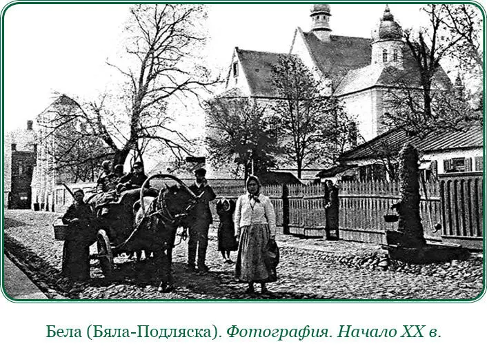 То специфическое отношение офицерства к местечковым евреям которое имело еще - фото 26