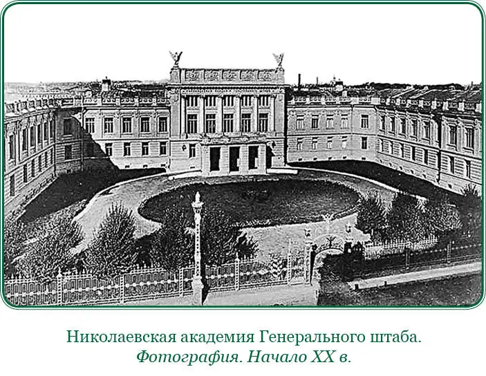 Слушателям Академии разрешено было присутствовать на этих сообщениях - фото 29