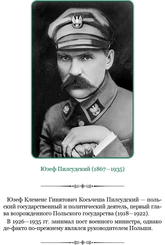Нашему полку не приходилось принимать участия в подавлении беспорядков В - фото 36