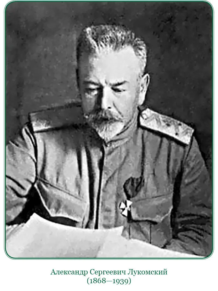 В Варшавском и в Казанском военных округах Приехав с Дальнего Востока в - фото 64