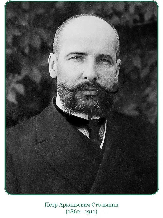 Годы 1912 и 1913 проходили в тревожной обстановке Балканские славяне в - фото 70