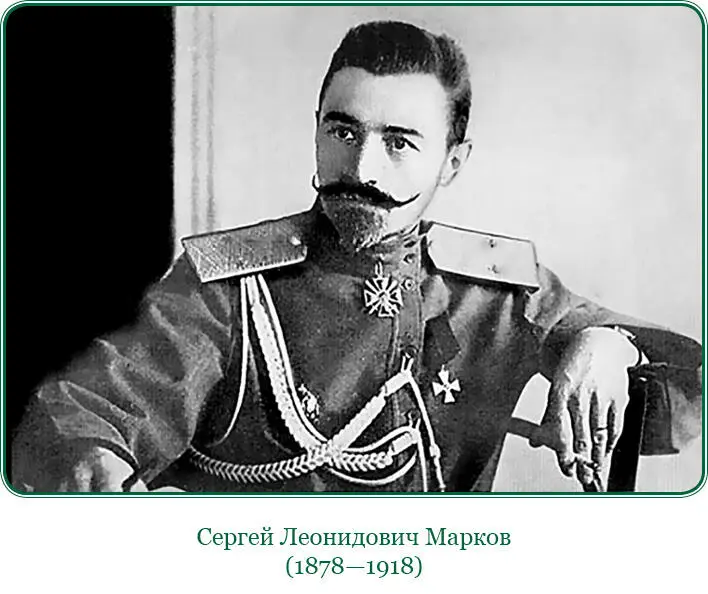 Молодой храбрый талантливый с удивительным увлечением и любовью относившийся - фото 84