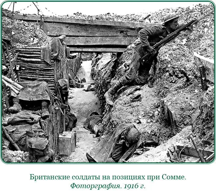 Положение дивизии было необыкновенно трудным Австрийцы вводя в бой все новые - фото 88