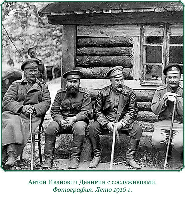К утру 20 октября Железная дивизия завершила свой прорыв 18 км по фронту и - фото 89