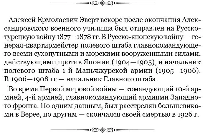 При этих условиях можно только удивляться насколько всетаки сохранилось наше - фото 97