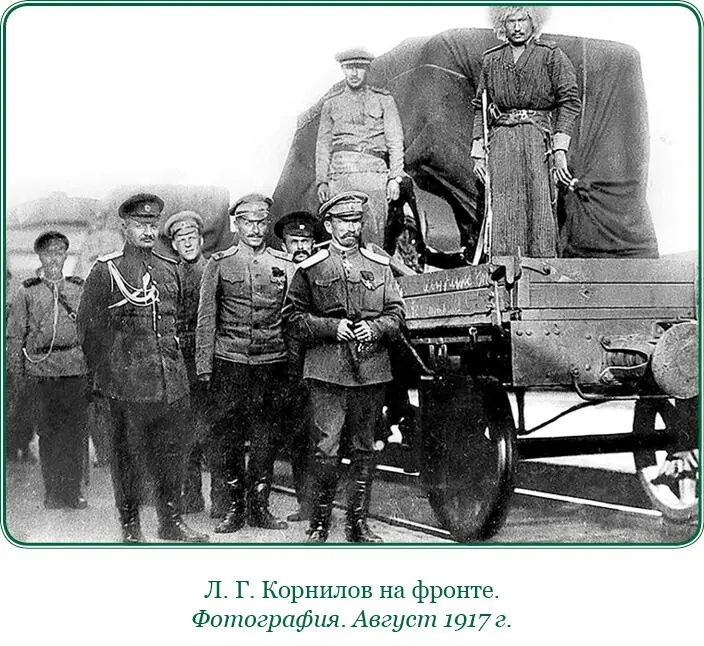 Первый раз в жизни в конспирации в несвойственном виде и с фальшивым - фото 122