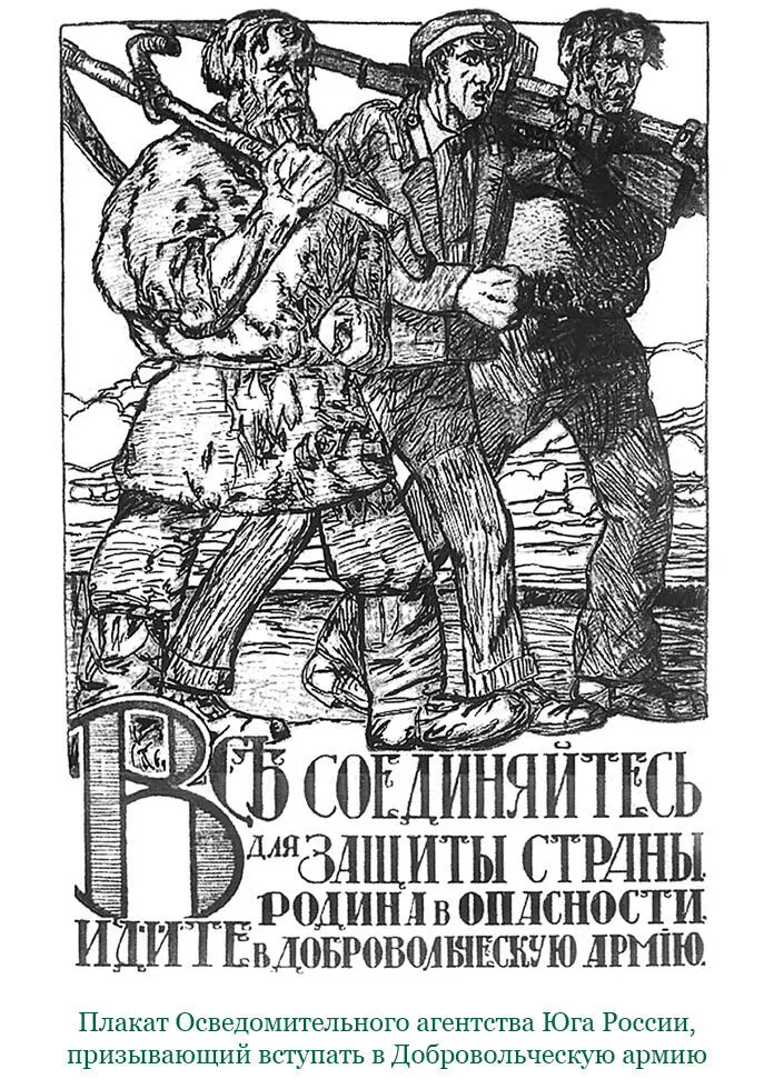 Среди кровавого тумана калечились души молодых жизнерадостных и чистых сердцем - фото 126