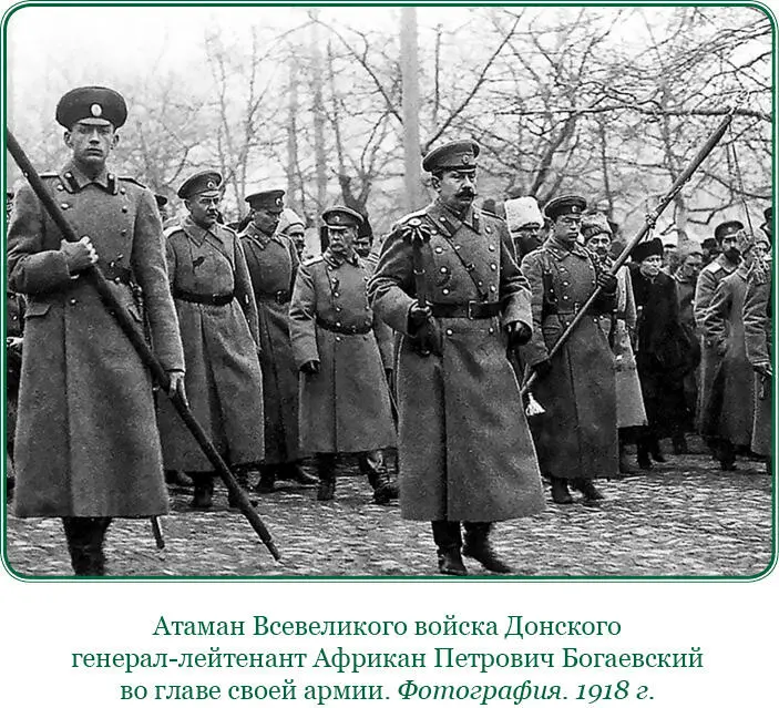 Нелепый спор продолжался Корнилов заявил категорически что он не согласен - фото 128