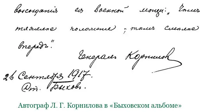 В этот день как и в предыдущие артиллерия противника долго громила - фото 130