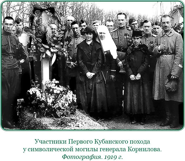 В городе повозка эта въехала во двор гостиницы Губкина на Соборной площади где - фото 132