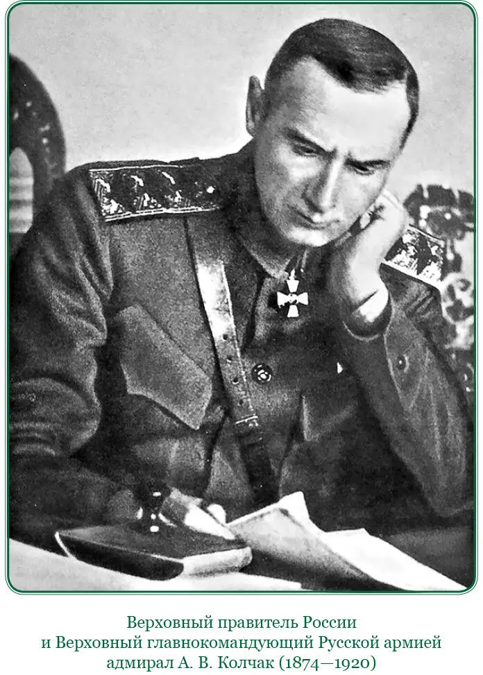 Но если сношения с Харьковом Новочеркасском и Пятигорском имели характер - фото 143