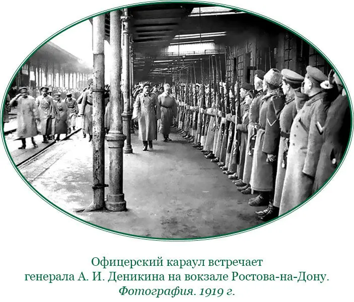 17 февраля генерал Сидорин отвел войска Северного фронта за реку Кагальник но - фото 145