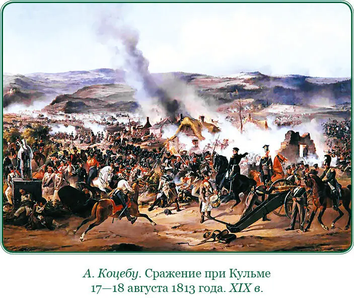 За вскрытие материалов для биографии Алексея Петровича современные писатели - фото 15