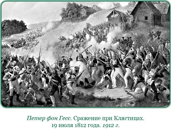 В Смоленске нашли мы начало составления земского ополчения собранные толпы - фото 56