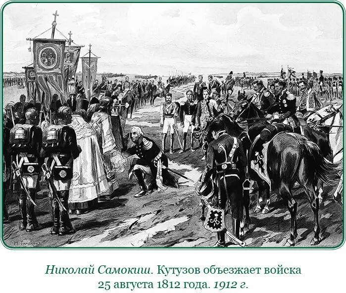 Вдруг загорелся на левом нашем крыле пушечный и ружейный огонь Двинулись - фото 63