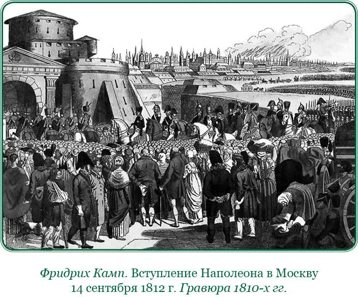Фланговое движение наше к Подольску прикрывал корпус генераллейтенанта - фото 68