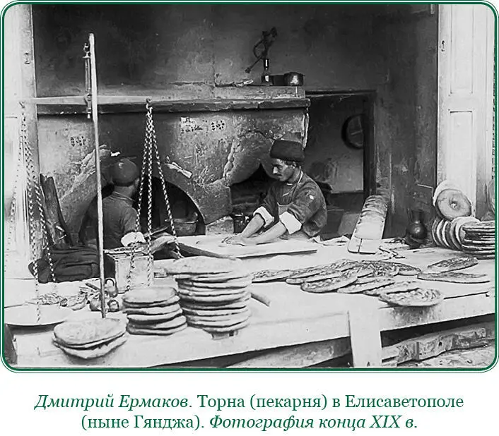 Ханство изобилует шелком сарачинским пшеном всякого рода хлебом имеет на - фото 83