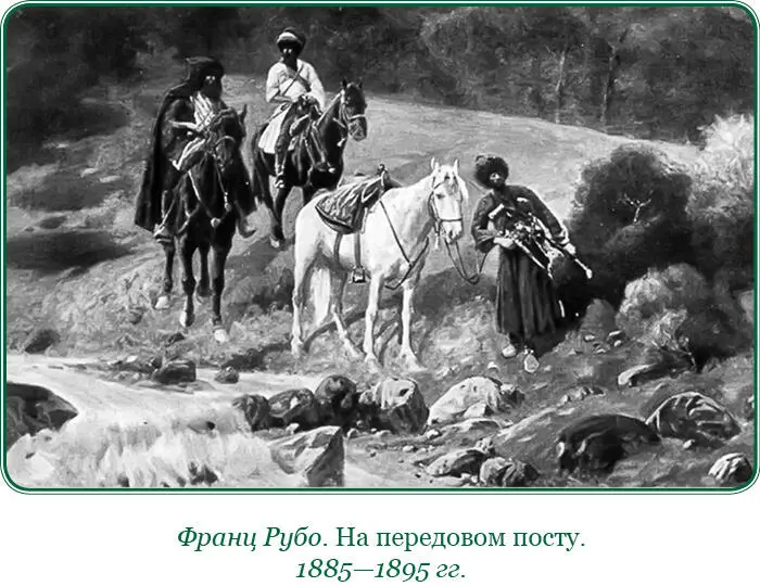 Приспевшие к отряду генералмайора князя Мадатова шесть орудий устроились на - фото 97