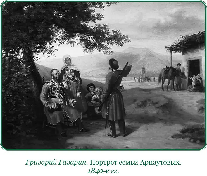 1820 Прибывши 1го числа января в селение Параул Мехтулинской провинции дал я - фото 98