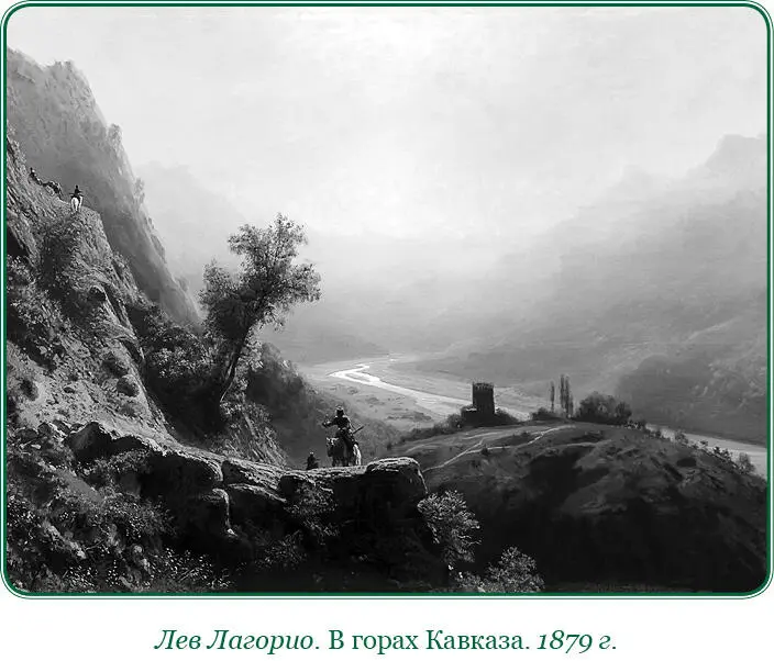 Генералмайору князю Мадатову и правителю канцелярии моей статскому советнику - фото 101