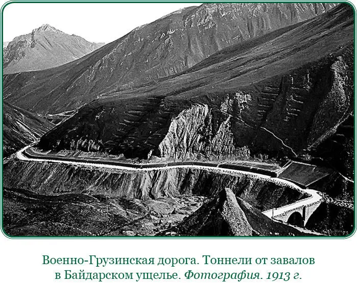 Я получил уведомление что войско Черноморское умножается до 25 000 душ - фото 102