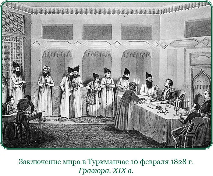 Видя несговорчивость русского посла и в то же время не желая нарушать - фото 117