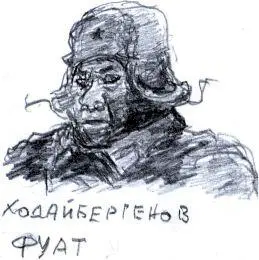 Фуат Ходайбергенов рисунок Мансура Абдулина Бой в городских руинах - фото 61