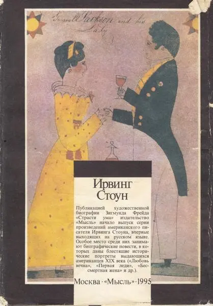 Примечания 1 Каррикфергус кельтское ирландское имя предков Эндрю - фото 2