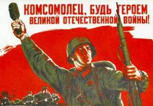 Помнится мне утверждал командующий 62й армией что в час когда проходило - фото 133