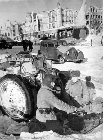 У костра Из архивных материалов и документов текущего дня Обстановка в - фото 145