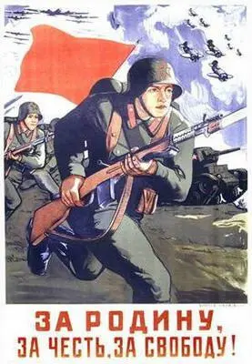 Плакаты военного времени Создаются книги о славном п - фото 200
