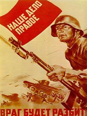 Плакаты военного времени Создаются книги о славном прошлом народов нашей - фото 202