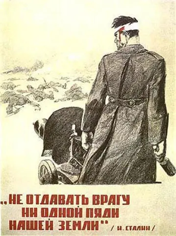 Плакаты военного времени Создаются книги о славном прошлом народов нашей - фото 203