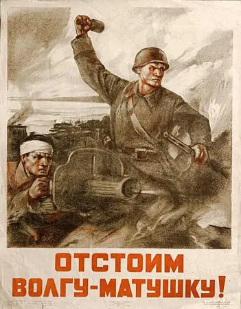 Худ Серов В А 26 декабря 1942 г Суббота 2я гвардейская 51я и 5я - фото 254
