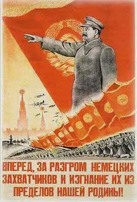 В эти дни Немецкофашистские войска проводят большую работу по укреплению - фото 263