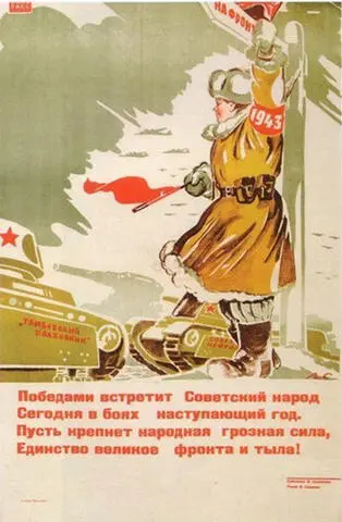 Командующий Донским фронтом К К Рокоссовский вспоминал В нашей - фото 294