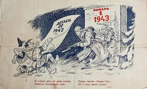 Новогодняя открытка Вспомнили мы и своих близких Моя семья в это время уже - фото 296