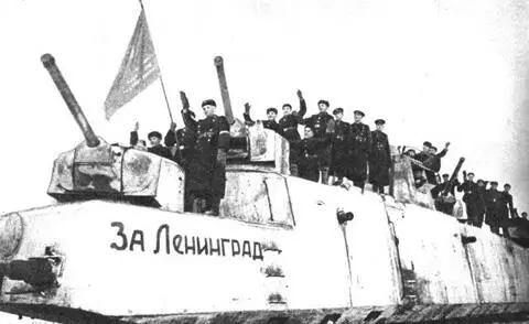 Команда бронепоезда после прорыва блокады Январь 1943 г В этот же день - фото 432