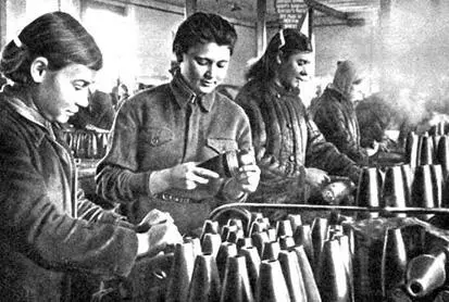 Комсомольскомолодежная фронтовая бригада за сборкой снарядов 1943 г - фото 434